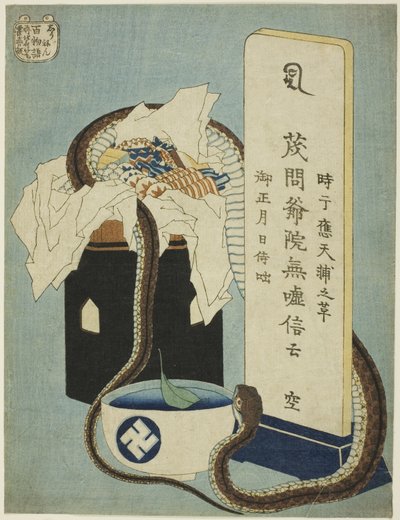 Anniversaire commémoratif, de la série "Cent contes de fantômes" - Katsushika Hokusai