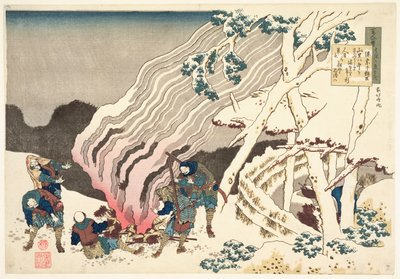 Minamoto no Muneyuki Ason, de la série 
