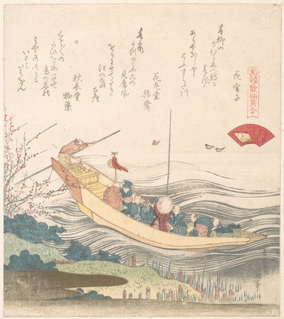  - Katsushika Hokusai