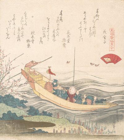 Coquille de Miyako - Katsushika Hokusai