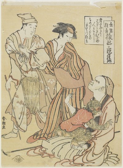 Dresseur de singes, c. 1790 - Katsushika Hokusai