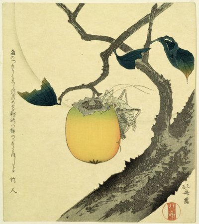 Lune, kaki et sauterelle, 1807 - Katsushika Hokusai