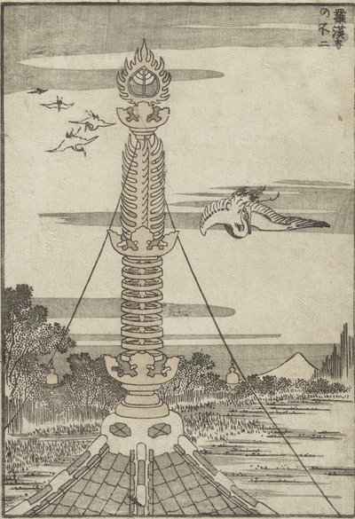 Mont Fuji vu du temple Rakan, c. 1840 - Katsushika Hokusai