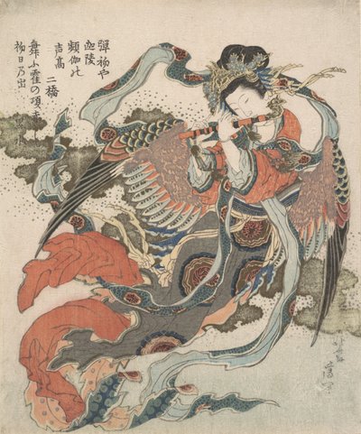 Oiseau Mystique Karyobinga - Katsushika Hokusai