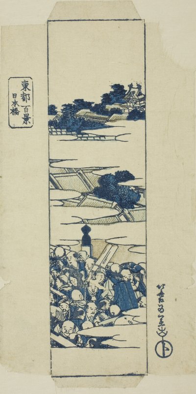 Pont Nihonbashi, couverture de la série "Cent vues de la capitale orientale" - Katsushika Hokusai
