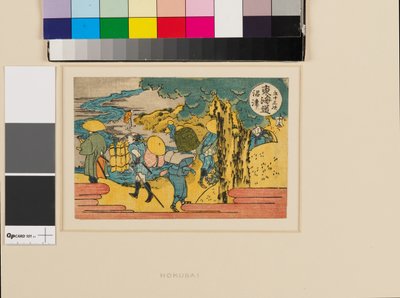Numazu - Katsushika Hokusai
