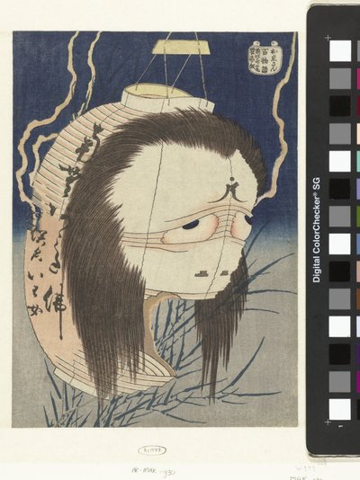 O-Iwa le fantôme de la lanterne - Katsushika Hokusai
