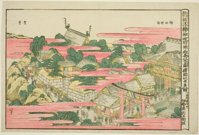 Ochanomizu dans le sanctuaire Kanda Mojin - Katsushika Hokusai