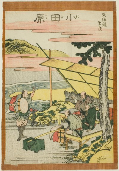 Odawara, de la série "Les cinquante-trois stations du Tokaido (Tokaido gojusan tsugi)" - Katsushika Hokusai