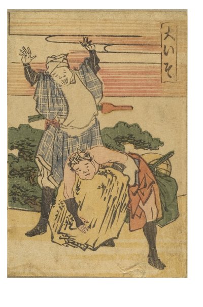 Station Oiso de la série 53 Stations du Tokaido imprimée en couleur - Katsushika Hokusai