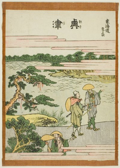 Okitsu, de la série "Les cinquante-trois stations du Tokaido (Tokaido gojusan tsugi)" - Katsushika Hokusai
