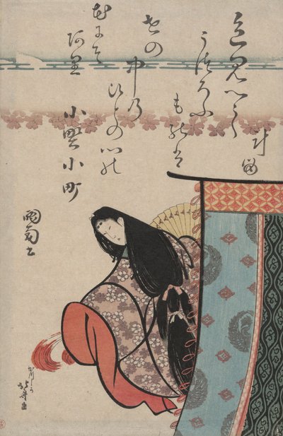 Ono no Komachi, de la série Portraits de six poètes - Katsushika Hokusai