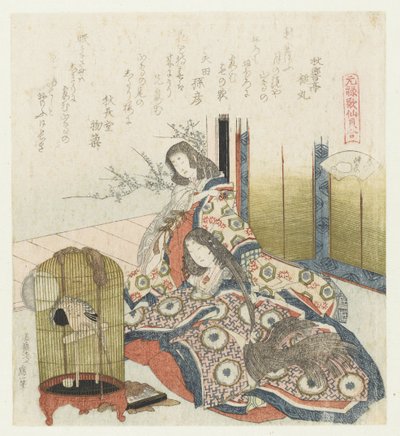 Coquille ouverte (série: Comparaison des poèmes Genroku et des coquillages) - Katsushika Hokusai