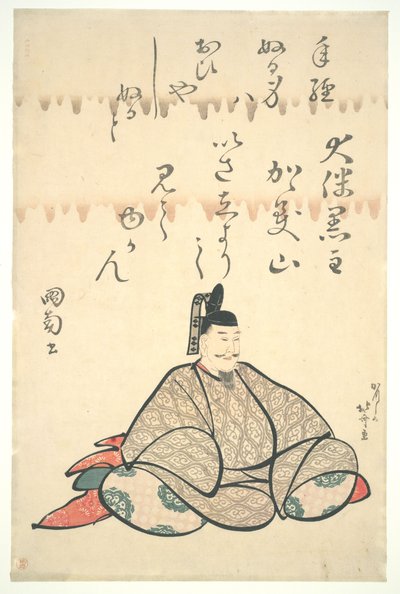 Ōtomo no Kuronushi, tiré de la série « Portraits de six poètes » - Katsushika Hokusai