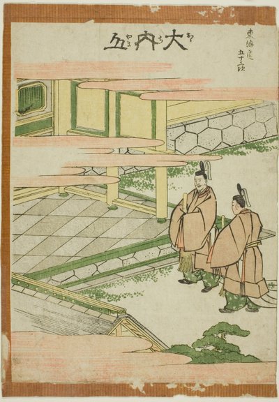 Ouchiyama, de la série "Cinquante-trois stations du Tokaido (Tokaido gojusan tsugi)" - Katsushika Hokusai