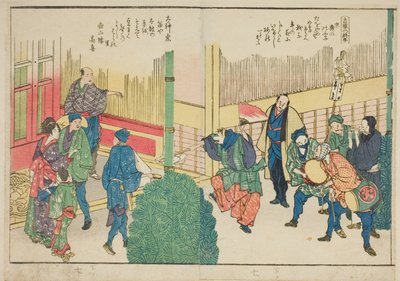 Pages du livre illustré "Vues panoramiques le long des rives de la rivière Sumida (Ehon Sumidagawa ryogan ichiran)" - Katsushika Hokusai