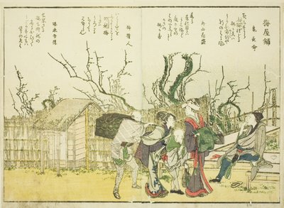 Jardin de Pruniers (Umeyashiki), du vol. 1 du livre illustré "Belles Vues de la Capitale de l