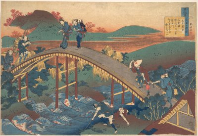  - Katsushika Hokusai