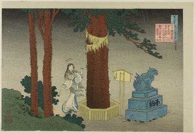 Poème de Chunagon Atsutada, tiré de la série "Cent poèmes expliqués par une nourrice (Hyakunin isshu uba ga etoki)" - Katsushika Hokusai