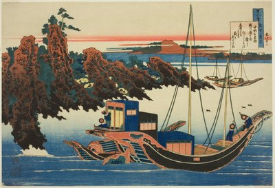 Poème de Chunagon Yakamochi, de la série "Cent poèmes expliqués par la nourrice (Hyakunin isshu uba ga etoki)" - Katsushika Hokusai