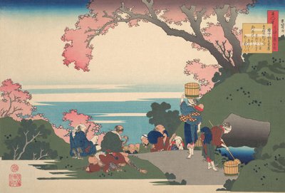 Poème de Gon-chunagon Masafusa Oe no Masafusa, de la série Cent poèmes expliqués..., 1921 - Katsushika Hokusai