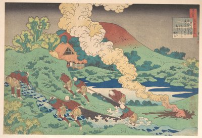 Poème de Kakinomoto Hitomaro, tiré du recueil « Les cent poèmes expliqués par la nourrice » (Hyakunin isshu uba ga etoki) - Katsushika Hokusai