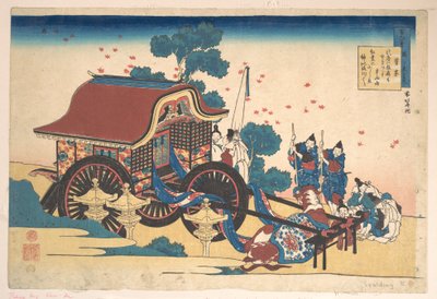 Poème de Kanke (Sugawara Michizane), tiré du recueil « Les cent poèmes expliqués par la nourrice » (Hyakunin isshu uba ga etoki) - Katsushika Hokusai