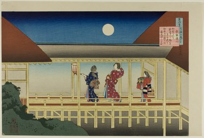 Poème de Lady Akazome Emon Poème de Sosei Hoshi, de la série "Cent poèmes expliqués par une nourrice (Hyakunin isshu uba ga etoki)" - Katsushika Hokusai