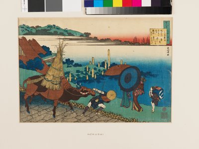 Poème de Motoyoshi Shinnō - Katsushika Hokusai