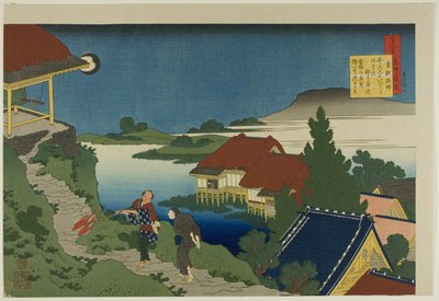 Poème de Sosei Hoshi, tiré de la série "Cent poèmes expliqués par une nourrice (Hyakunin isshu uba ga etoki)" - Katsushika Hokusai