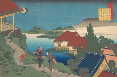 Poème de Sosei Hoshi, de la série Cent poèmes expliqués par la nourrice Hyakunin is..., 1921 - Katsushika Hokusai
