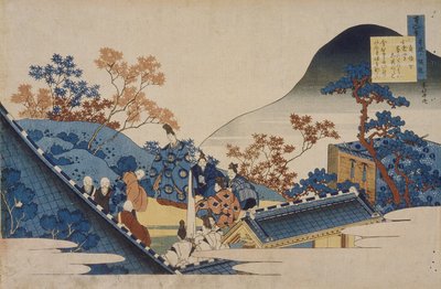 Poème de Teishin Kō (Fujiwara no Tadahira) - Katsushika Hokusai