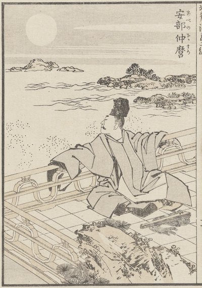 Poète et la lune, c. 1840 - Katsushika Hokusai