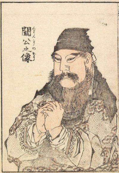 Portrait de Kan