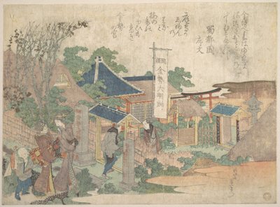  - Katsushika Hokusai