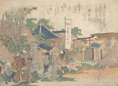 Impression, 1820 - Katsushika Hokusai