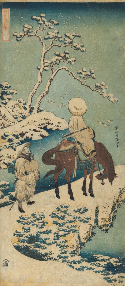 Estampe de la série "Un véritable miroir des poèmes chinois et japonais" - Katsushika Hokusai