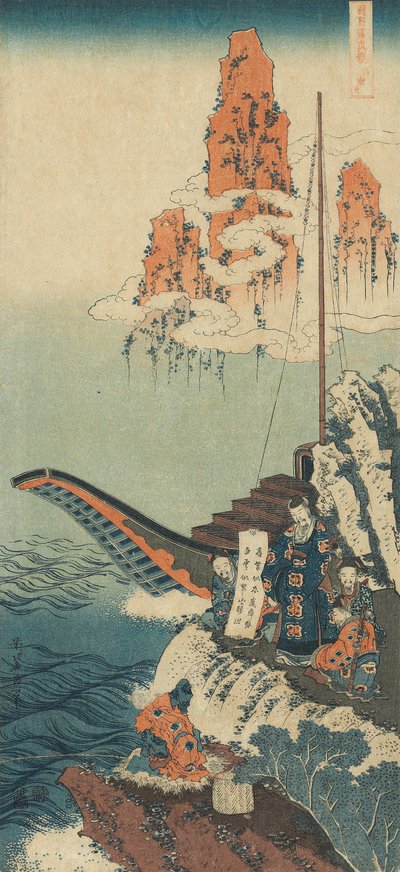 Impression de la série "Un vrai miroir des poèmes chinois et japonais" - Katsushika Hokusai