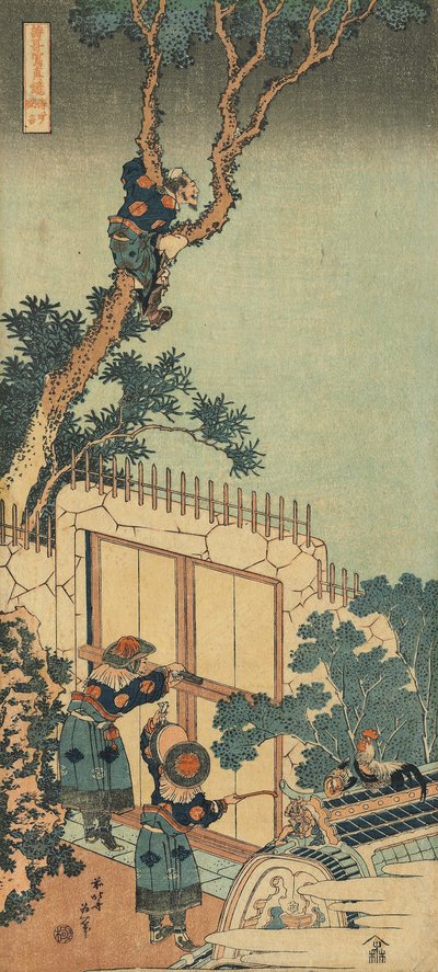 Impression de la série "Un Véritable Miroir des Poèmes Chinois et Japonais" - Katsushika Hokusai