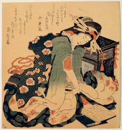 Lecture - Katsushika Hokusai