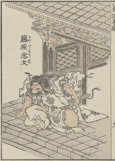 Samouraï de l
