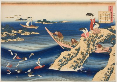 Sangi Takamura, de la série "Cent poèmes expliqués par la nourrice (Hyakunin isshu uba ga etoki)" - Katsushika Hokusai