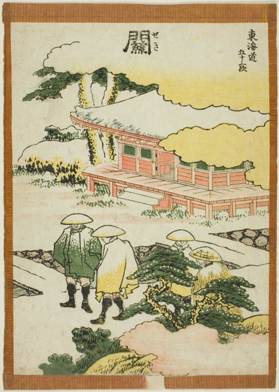 Seki, de la série "Les cinquante-trois stations du Tokaido (Tokaido gojusan tsugi)" - Katsushika Hokusai