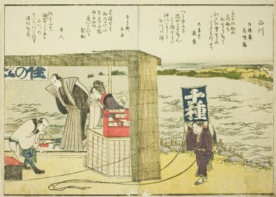 Shinagawa, du vol. 1 du livre illustré "Belles Vues de la Capitale de l
