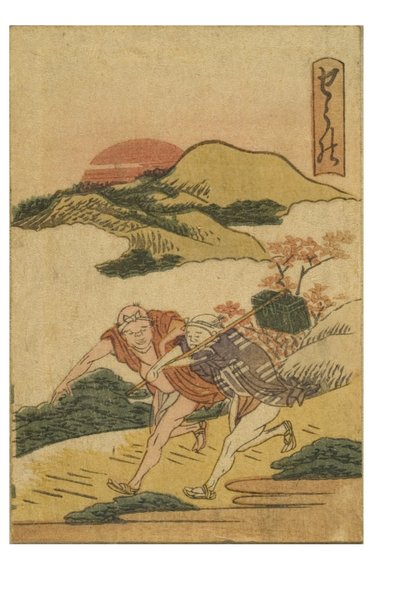 Station de Shono de la série 53 Stations du Tokaido - Katsushika Hokusai