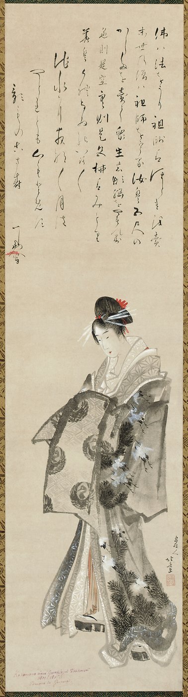 Courtisane debout, 1801-05 - Katsushika Hokusai