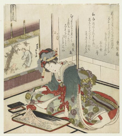 Pierre (Une série de trois estampes avec des enfants jouant à un jeu de mains) - Katsushika Hokusai