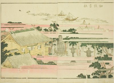 Sanctuaire Sumiyoshi à Tsukuda (Tsukuda Sumiyoshi yashiro), du livre illustré "Livre d