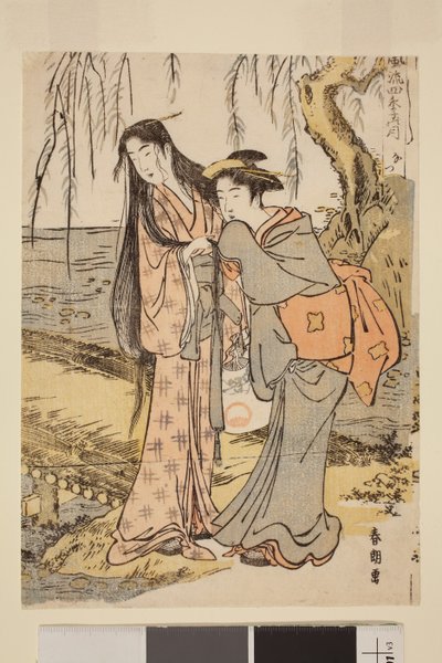 Été : Deux femmes près d