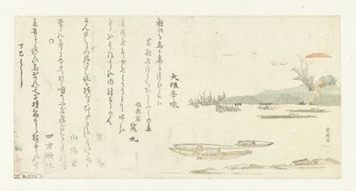 Lever de soleil sur la rivière Sumida - Katsushika Hokusai